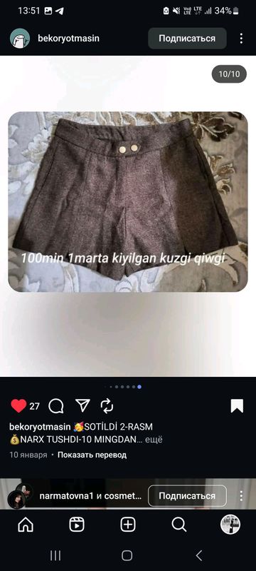 wortik kuzgi baxorgi wortik kuzgi baxorgi