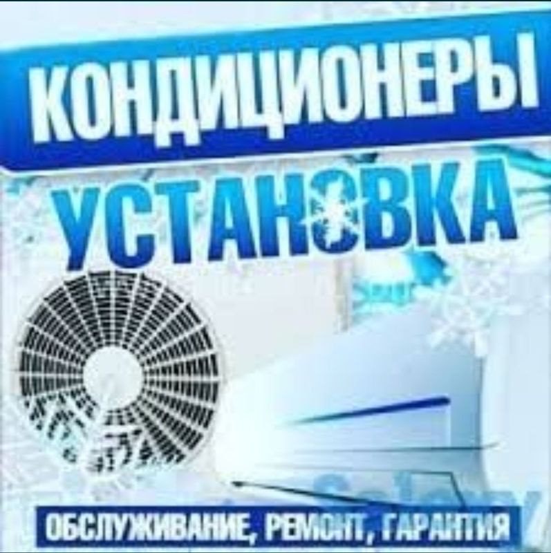Konditsioner oʻrnatish xizmatlari Konditsioner oʻrnatish xizmatlari