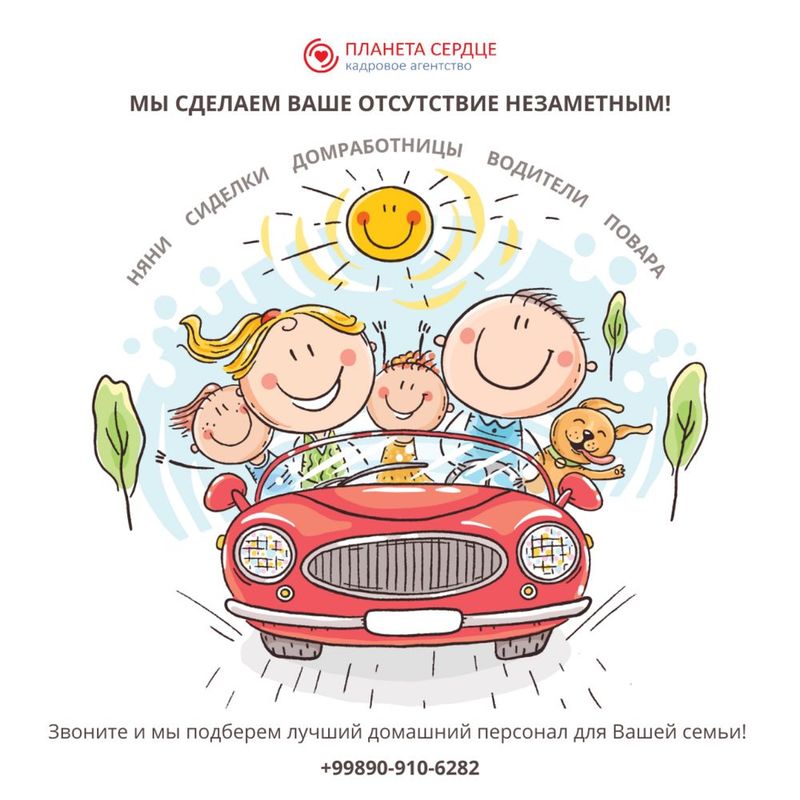 Няни, домработницы, сиделки, компаньоны, гувернатки Няни, домработницы, сиделки, компаньоны, гувернатки