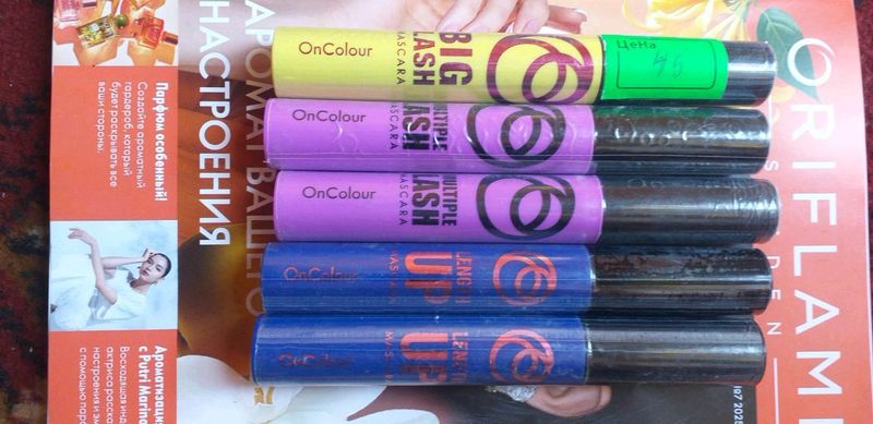 big lash big lash