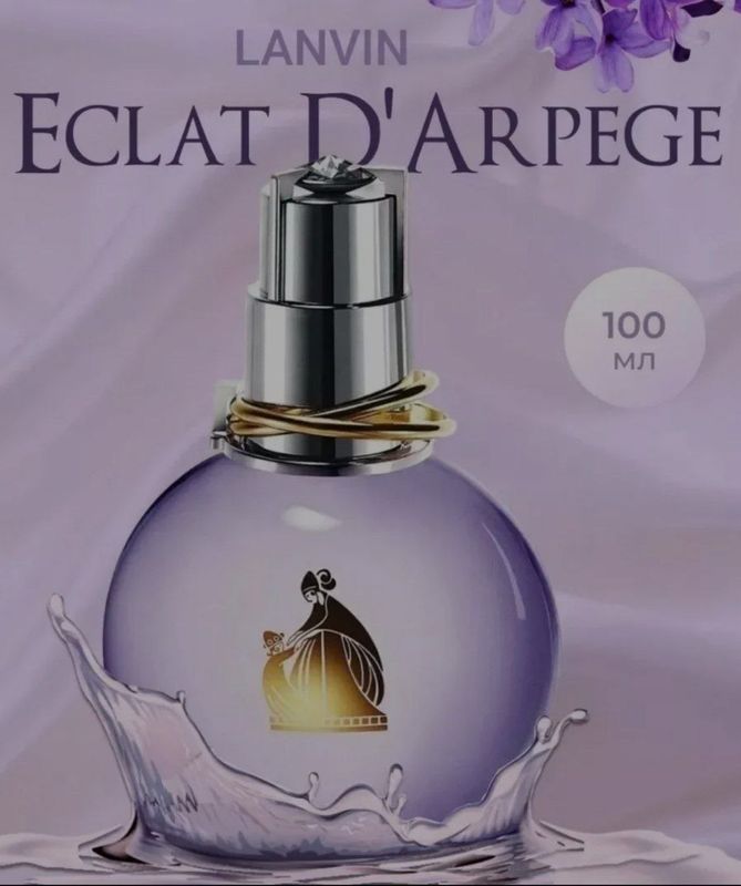 ECLAT D'ARPEGE LANVIN Духи 100мл ECLAT D'ARPEGE LANVIN Духи 100мл