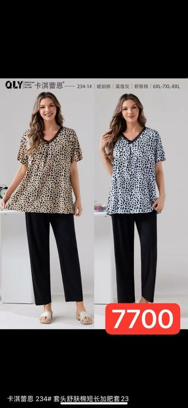 Velikan pijama Velikan pijama