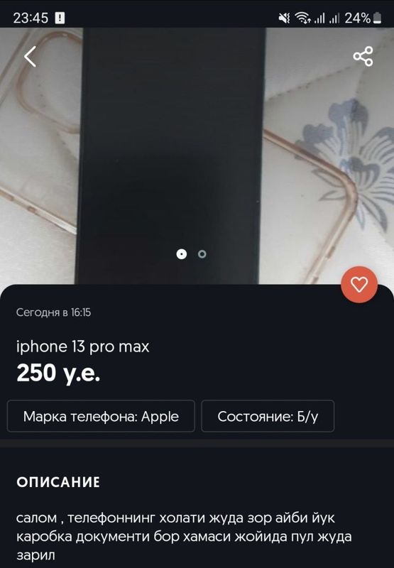 iPone 13 pro max iPone 13 pro max
