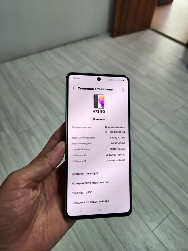 Samsung Galaxy A73 5G 8/128 Samsung Galaxy A73 5G 8/128