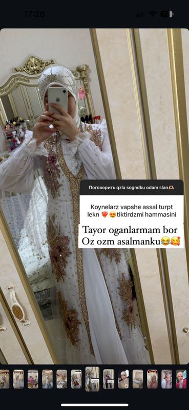 Хаммасига 350мин яшил допи фата чопони бн Хаммасига 350мин яшил допи фата чопони бн