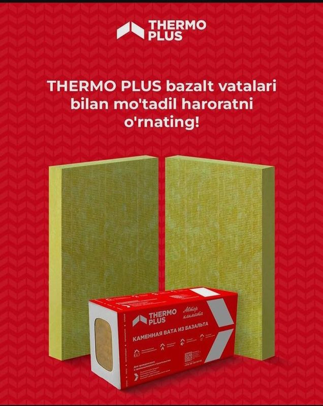 Базалит thermo plus акция Базалит thermo plus акция