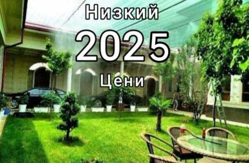 Установка Микроклимат .сетка Установка Микроклимат .сетка
