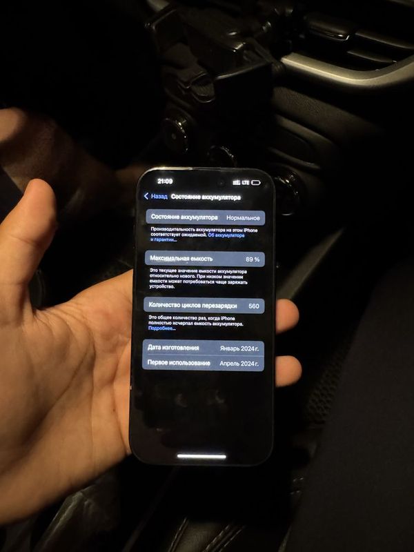 iphone 15 ideal. iphone 15 ideal.