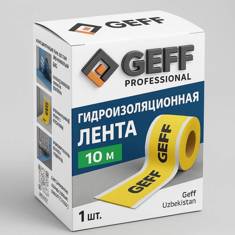 Гидроизоляционная лента GEFF – 10 метров Гидроизоляционная лента GEFF – 10 метров