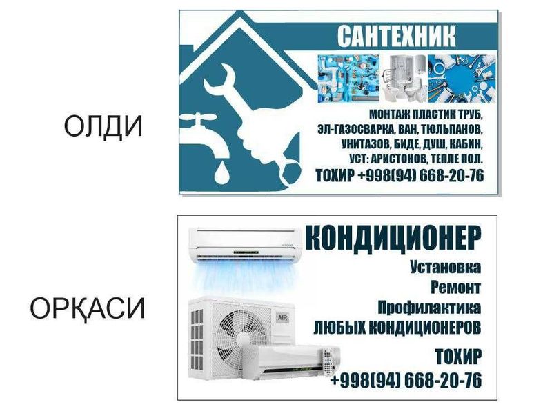 Кондетсионер урнатамиз Кондетсионер урнатамиз