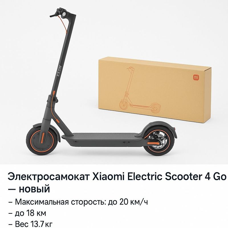Xiaomi electric scooter 4 go Xiaomi electric scooter 4 go