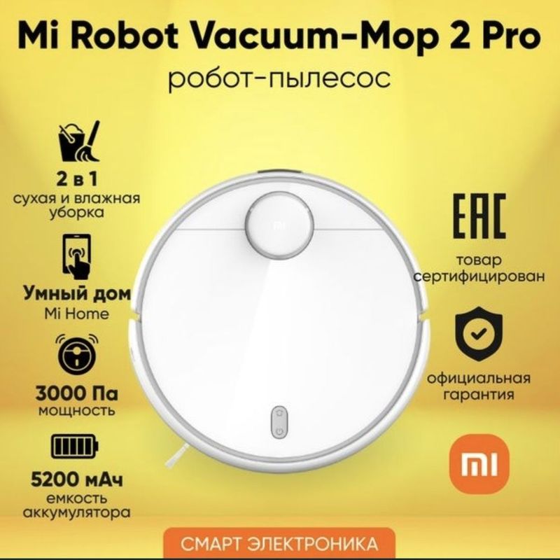 Mi vacuum mop 2 pro