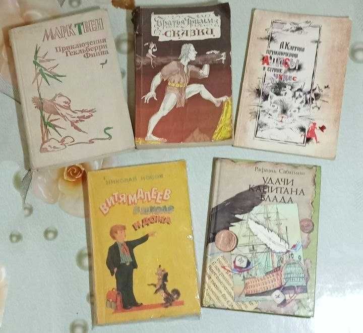 Продам. Книги для детей. Н. Носов, М. Твен, Керролл, Сабатини, Грин, Продам. Книги для детей. Н. Носов, М. Твен, Керролл, Сабатини, Грин,