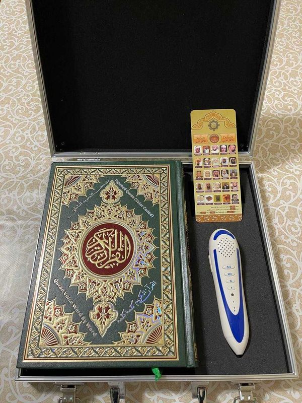 Ruchkali Qur'on kitob
