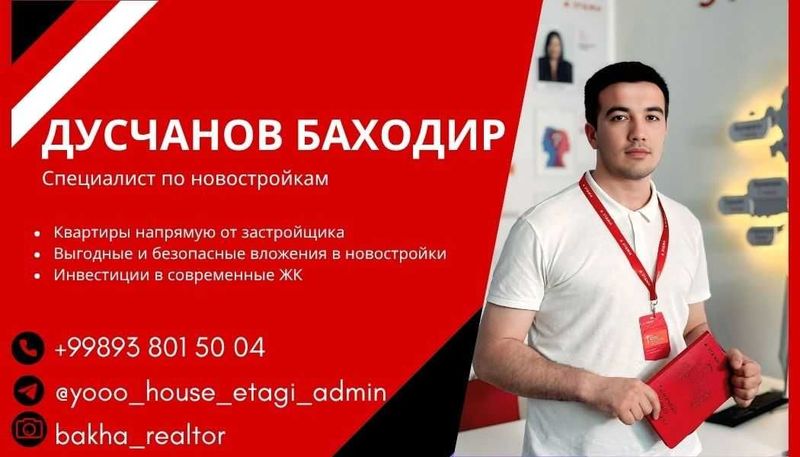Помощь в выборе надёжной новостройки • Только проверенные застройщики Помощь в выборе надёжной новостройки • Только проверенные застройщики