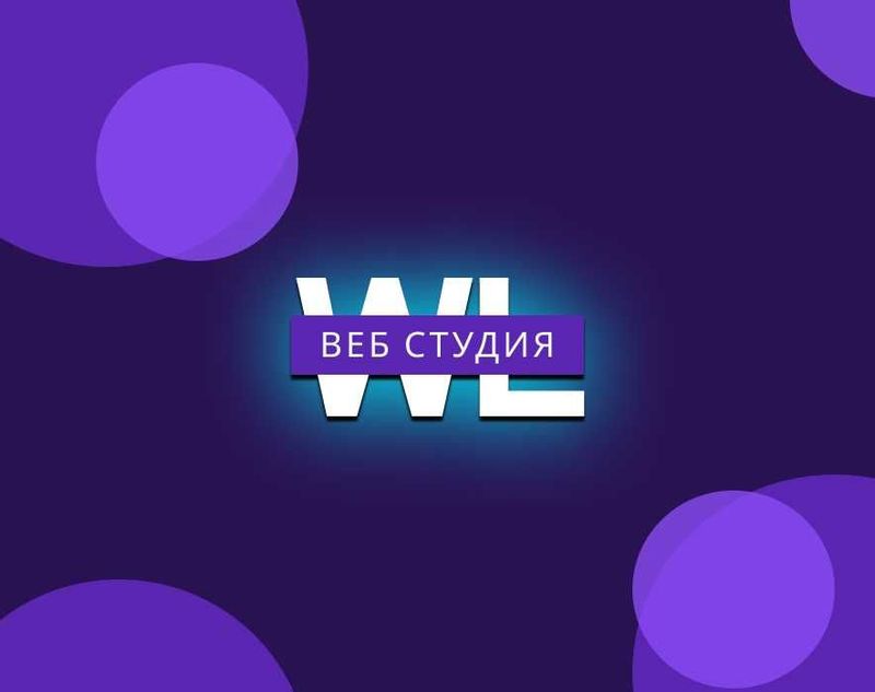 WEB-LITE.RU / Разработка сайтов любого уровня