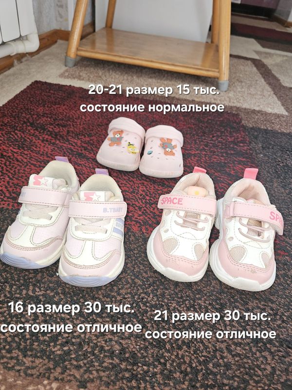 Детские фирменные кроссовки Дешево. 16-21 размер