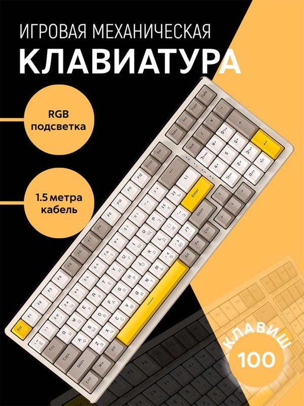 Механическая игрова клавиатура k3max