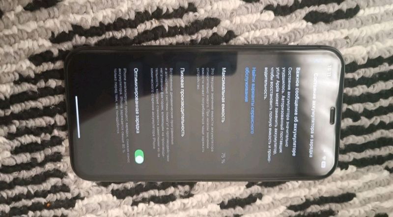 iphone 11 iphone 11