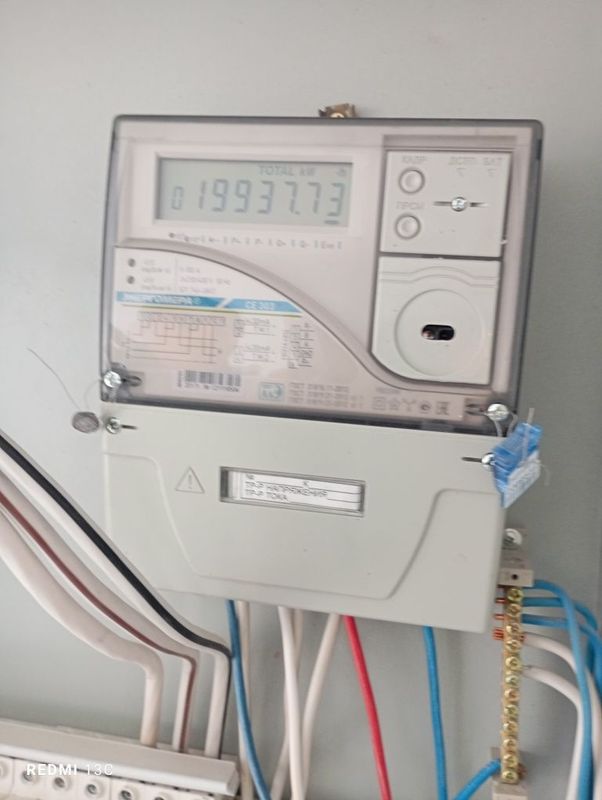 Elektrik Xizmati sifatli va ishonchli Elektrik Xizmati sifatli va ishonchli