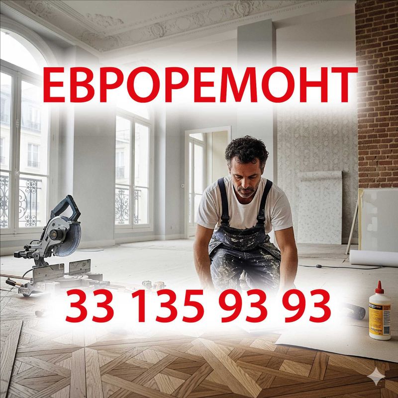 РЕМОНТ помещений МАЛЯР 24/7. Евроремонт под ключ! Remont, Malyarka. РЕМОНТ помещений МАЛЯР 24/7. Евроремонт под ключ! Remont, Malyarka.