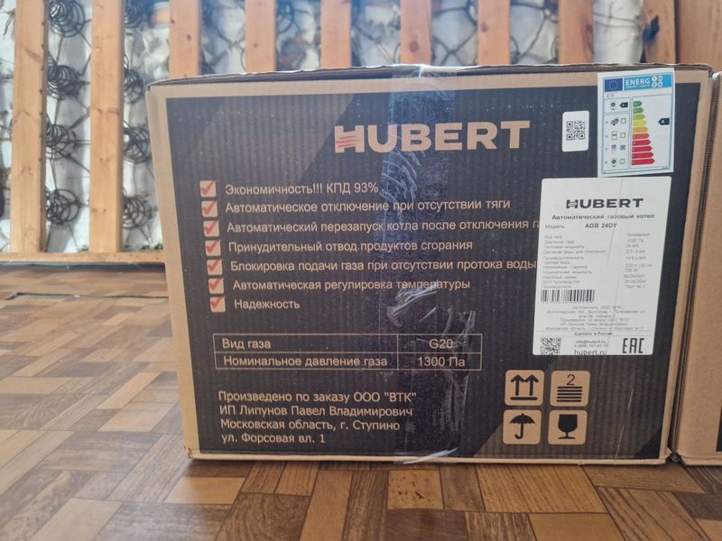 Продается Котел Hubert