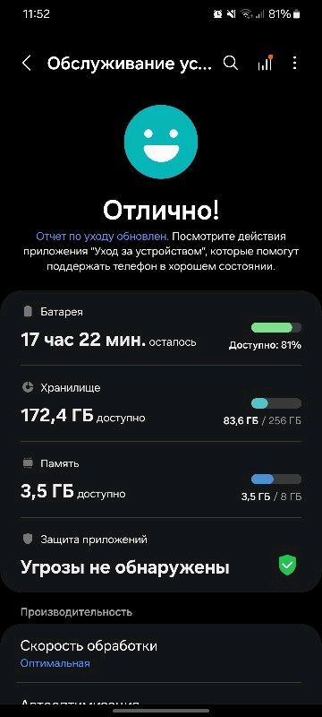 Samsung S21 plus 5G Samsung S21 plus 5G
