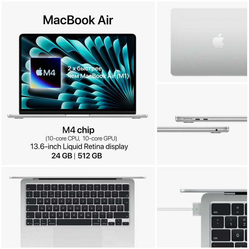 MacBook Air M4 24/512GB 13.6-inch Silver MacBook Air M4 24/512GB 13.6-inch Silver