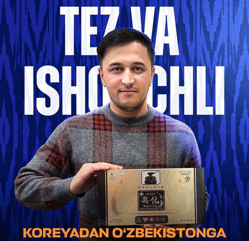 Женьшень чёрный, Gold 6 лет концентрат 240гр * 4шт Женьшень чёрный, Gold 6 лет концентрат 240гр * 4шт