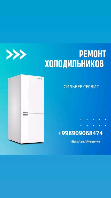 Ремонт бытовой техники Ремонт бытовой техники