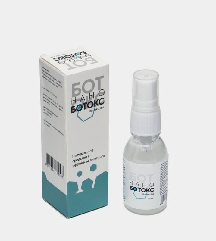 Nano botoks Nano botoks
