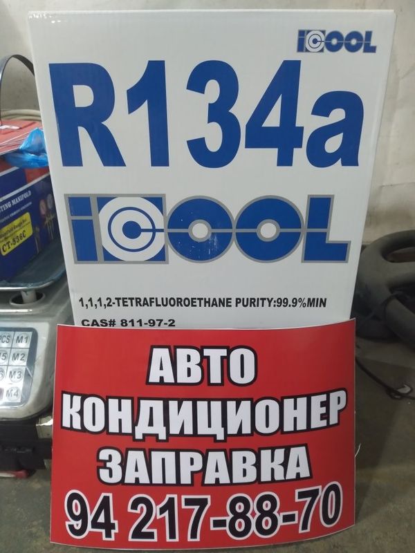 AVTO Konditsioner AVTO Konditsioner