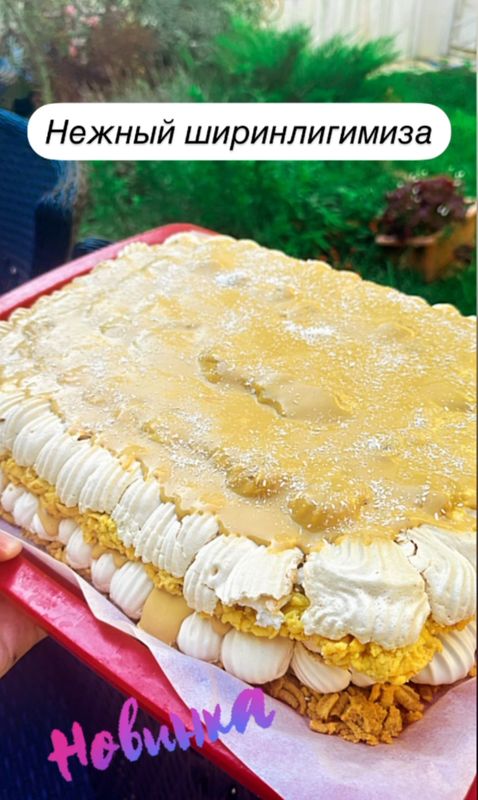 пирожное «Нежный»