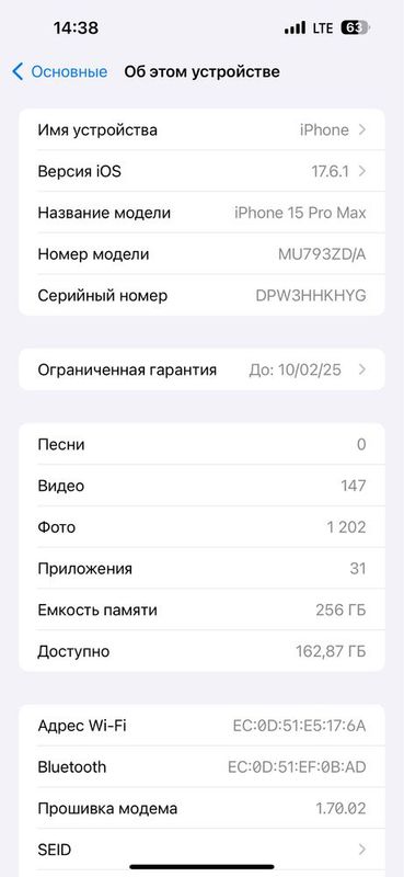 Продается iPhone 15 Pro max