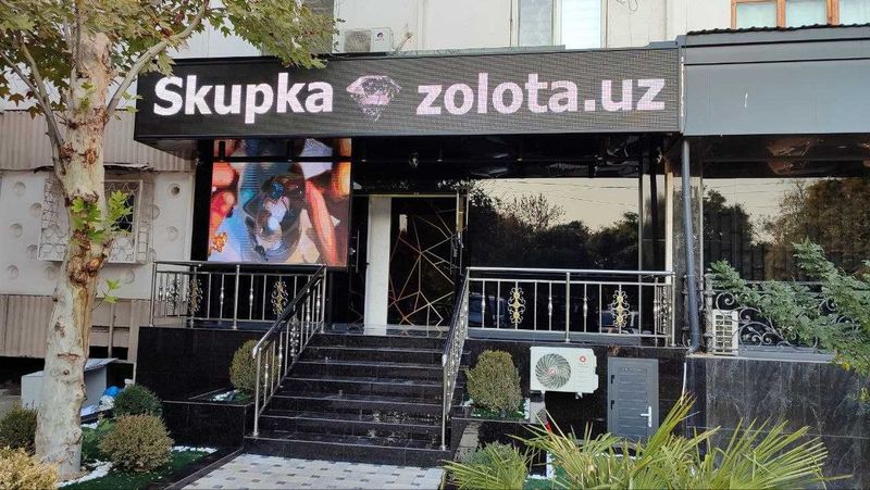 Официальная Скупка золота обмен на денег надежно, дорого и быстро! Официальная Скупка золота обмен на денег надежно, дорого и быстро!