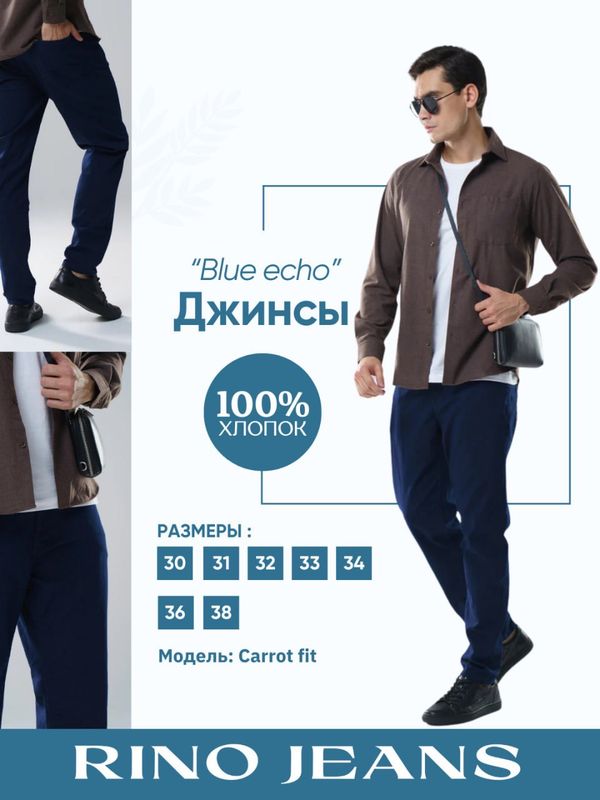 Мужские джинсы,синие Мужские джинсы,синие
