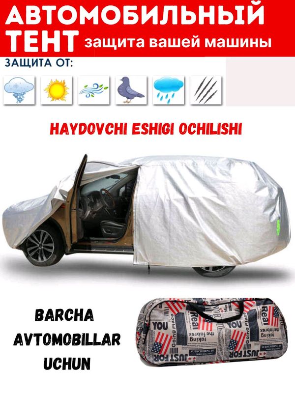 American avtot tent chexol orginal avto yoping'ich American avtot tent chexol orginal avto yoping'ich