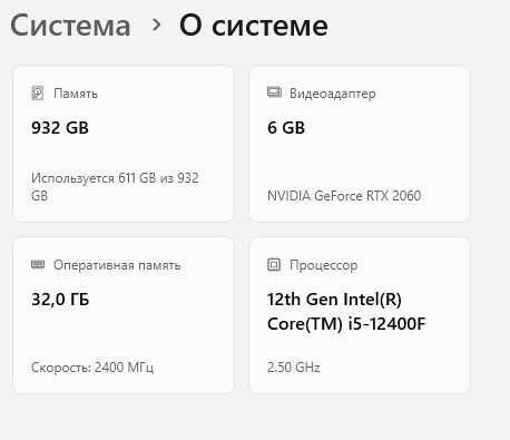 PC Sotiladi RTX 2060 6 Gb, Intel i5 12400F PC Sotiladi RTX 2060 6 Gb, Intel i5 12400F