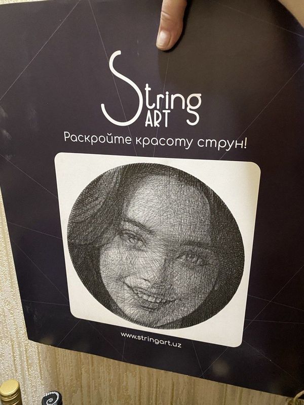 Рисунок нитями на гвоздях Рисунок нитями на гвоздях