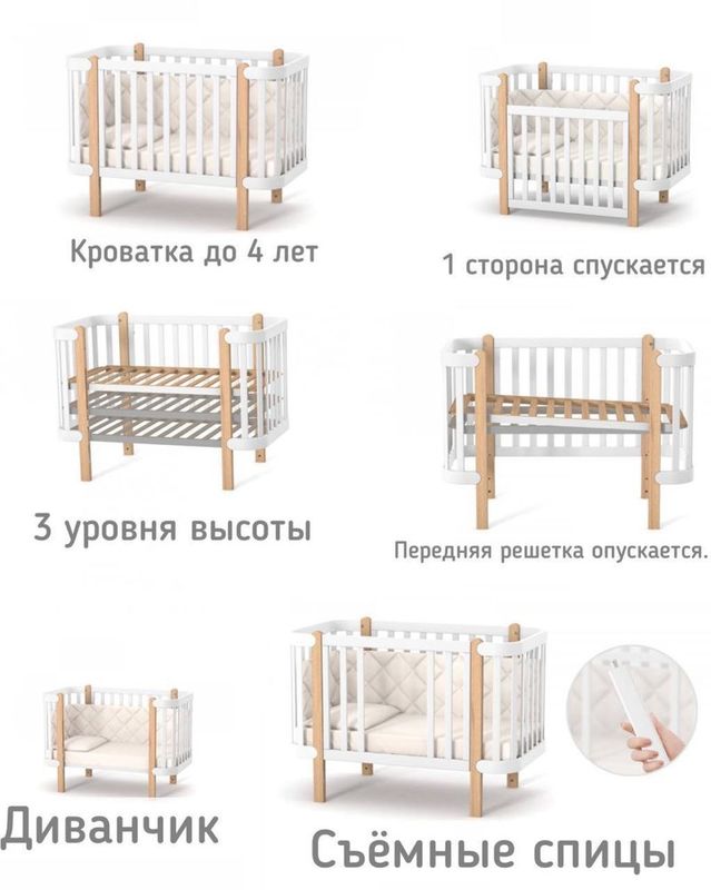 Детская кровать Б/У Детская кровать Б/У