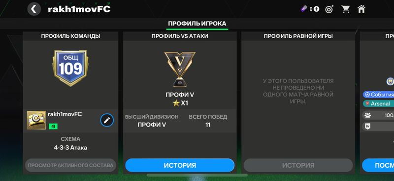 Fc mobile akk srochna arzon Fc mobile akk srochna arzon
