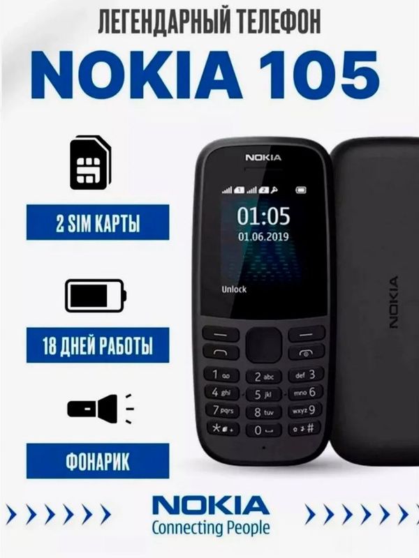 Telefon Nokia 105 Telefon Nokia 105