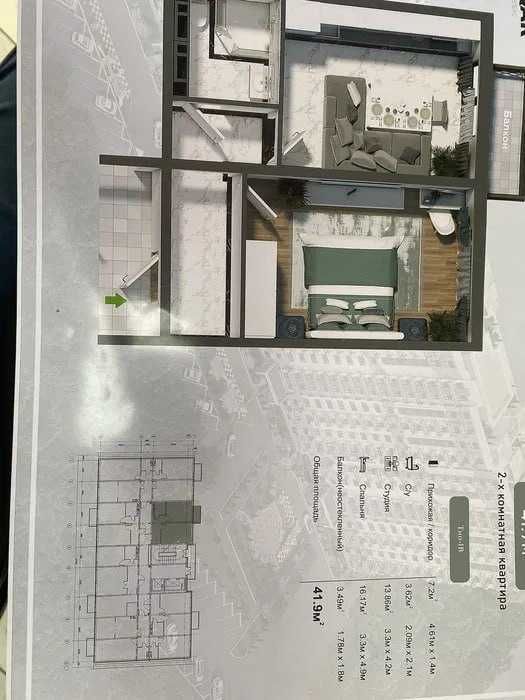 ;Квартира Новостройка Chaqar Кора тош, Media park 42м2 КОРОБКАЭНГАрзон ;Квартира Новостройка Chaqar Кора тош, Media park 42м2 КОРОБКАЭНГАрзон