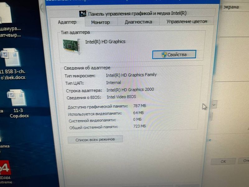 i5-2500K / 2gb Ram/ 1tb hdd kompyuter sotiladi i5-2500K / 2gb Ram/ 1tb hdd kompyuter sotiladi