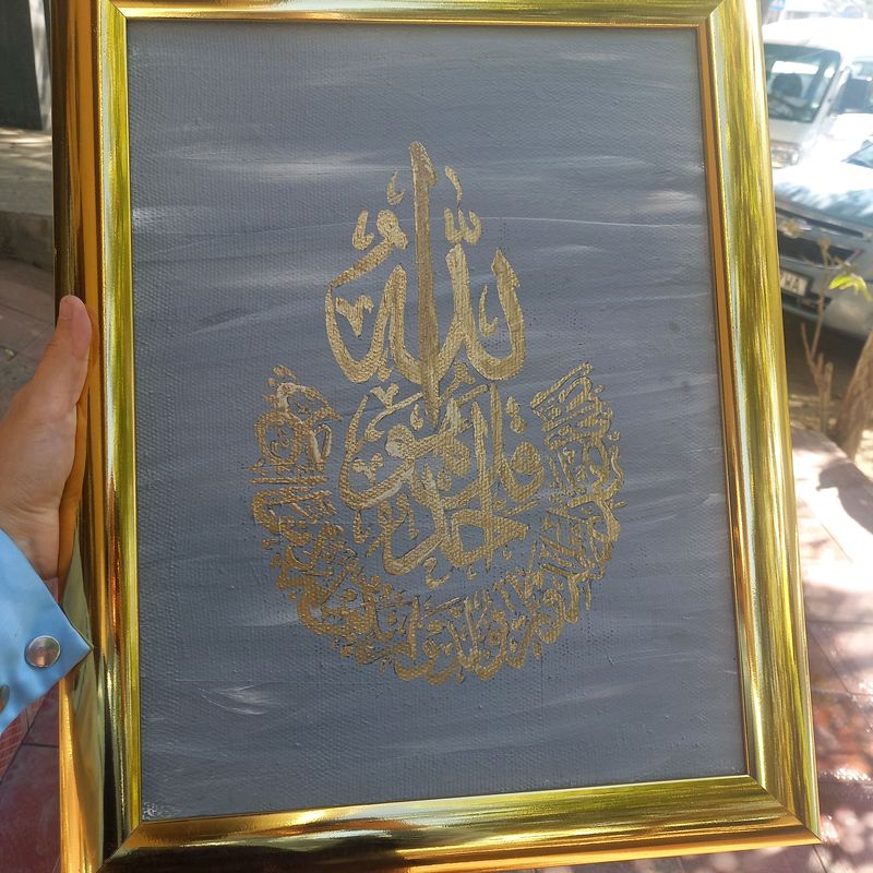 art calligraphy art calligraphy