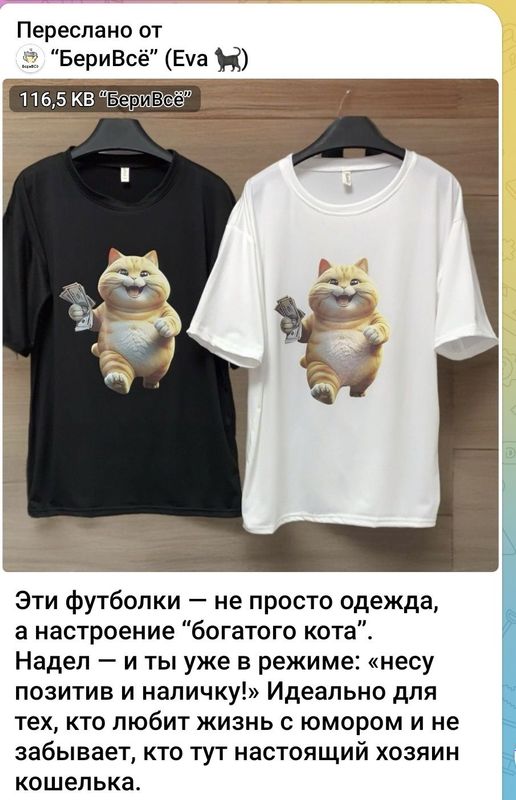 Продается Абсолютно новая мужская одежда Продается Абсолютно новая мужская одежда