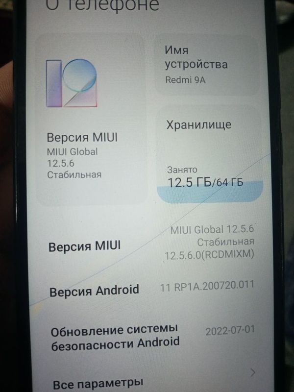 Продаю телефон редми 9а Продаю телефон редми 9а