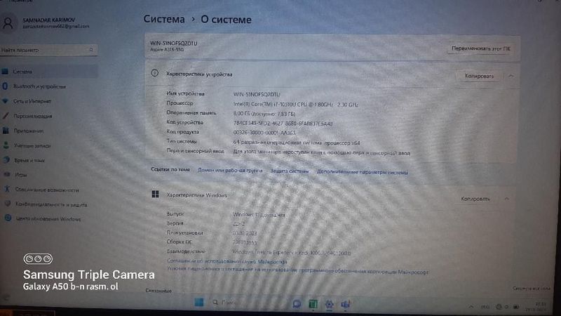 Acer Noutbuk sotiladi Acer Noutbuk sotiladi