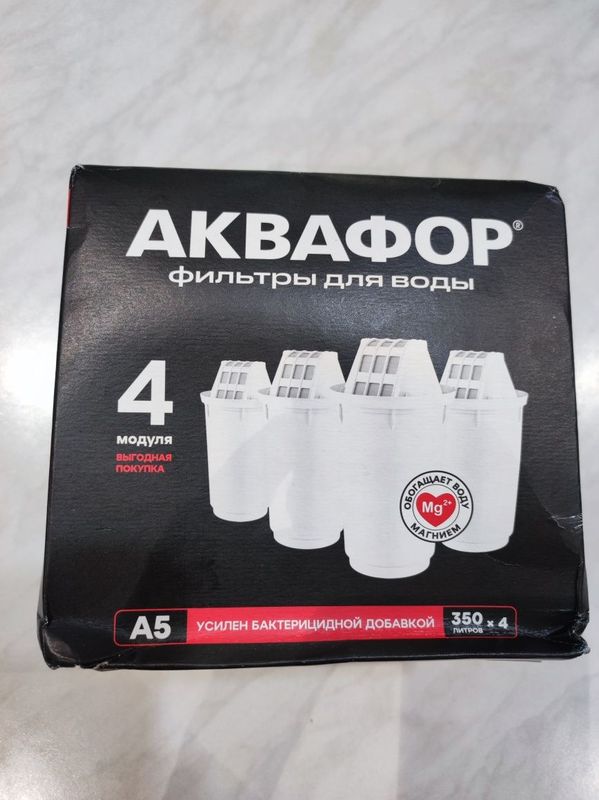 Комплект модулей сменных фильтрующих Аквафор А5 Комплект модулей сменных фильтрующих Аквафор А5