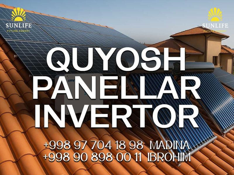 Quyosh panel, Куеш панел. Куёш панель. Куёш панел.